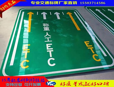 武汉武汉道路施工标志牌 养护专用标志牌 15年标志牌制作经验