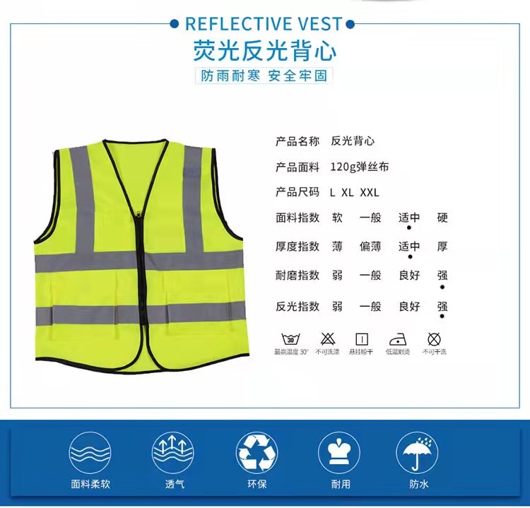 武汉武汉反光衣厂家直销